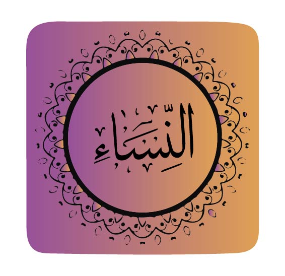 surah-an-nisa