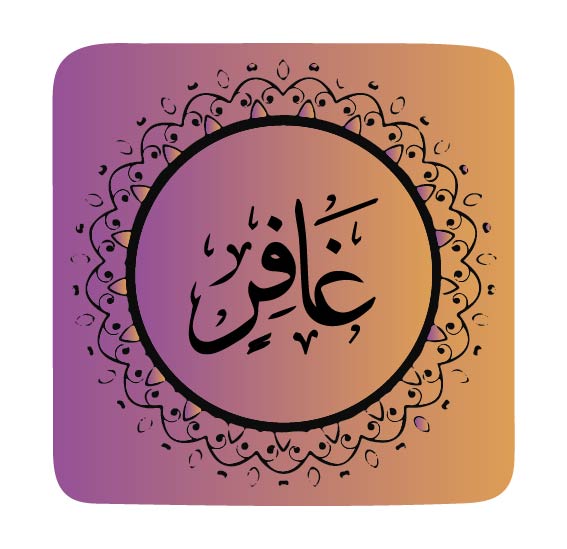 surah-ghafir