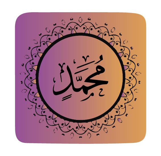 surah-muhammad